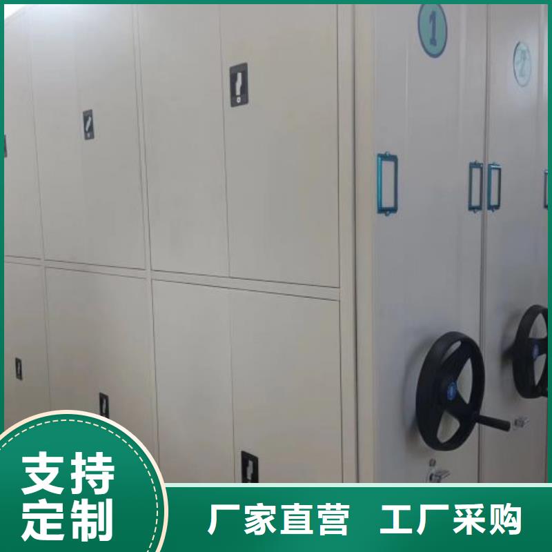 2025实体厂家#档案库房智能密集架#来电优惠