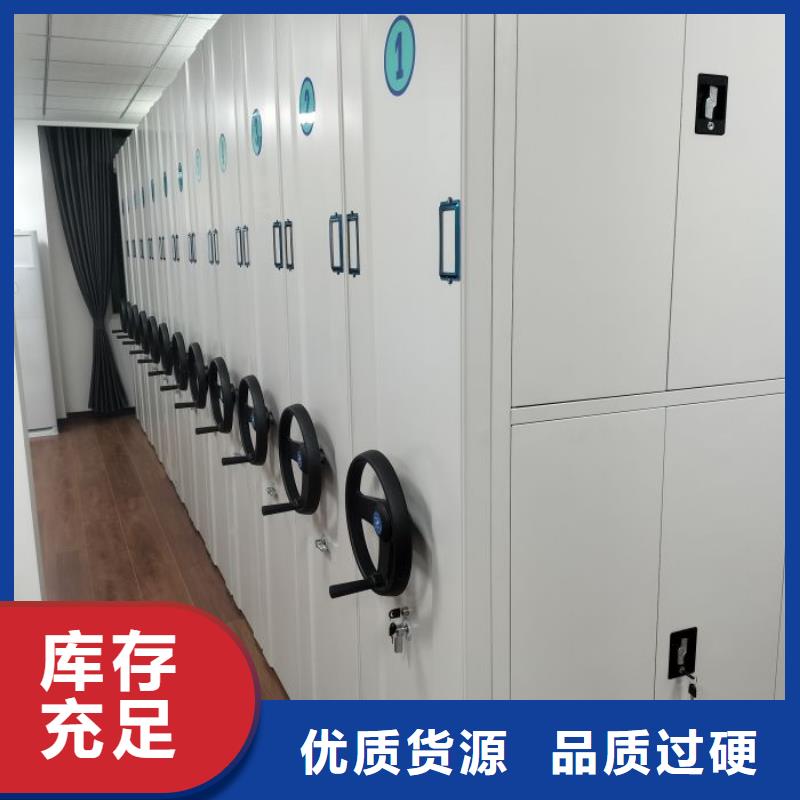 电动密集柜【档案密集架】生产加工_智能密集架手动移动档案柜凯美办公家具生产厂家(绍兴市分公司)