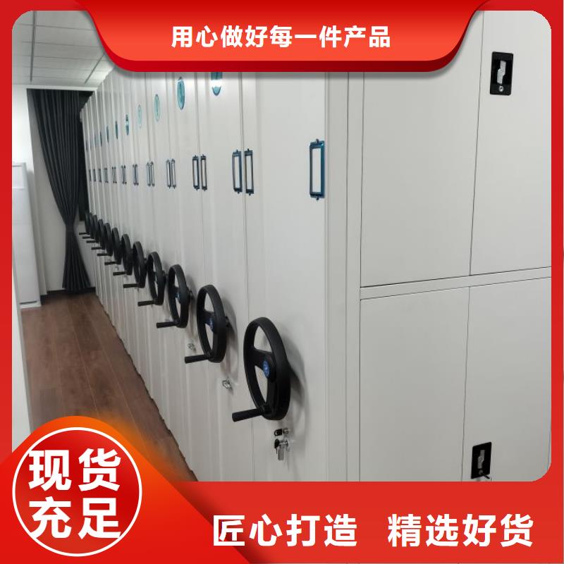 放心消费【凯美】底图密集柜