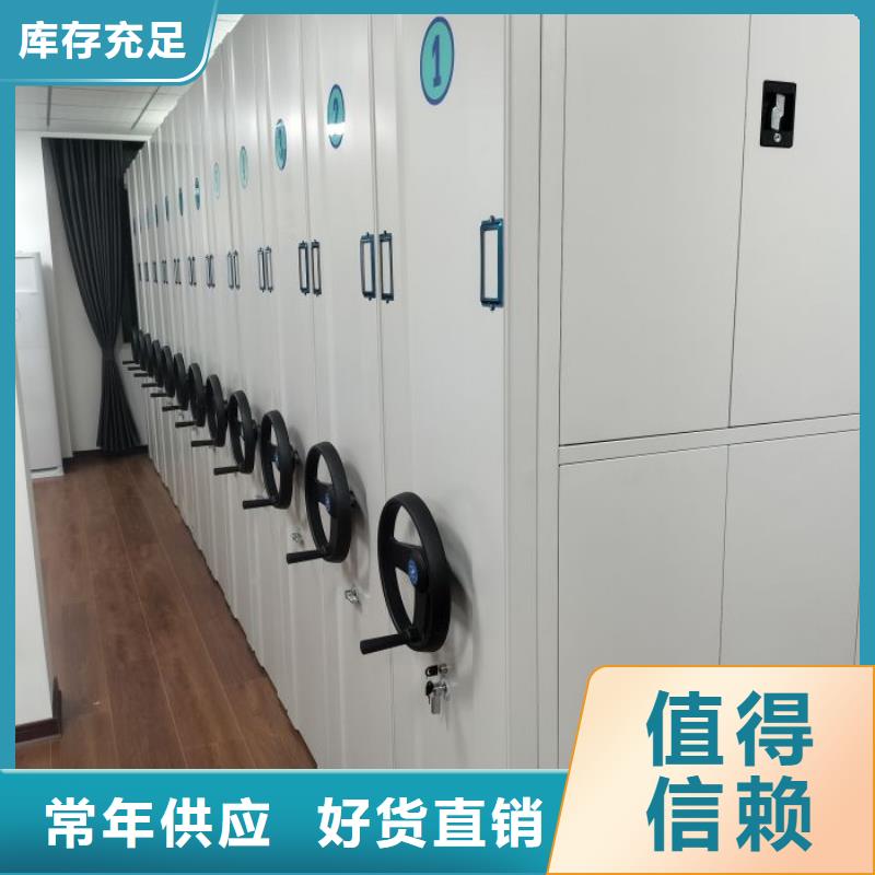 档案密集柜-视频-河北省邢台市|隆尧|南宫|保定|衡水|张家口|承德|石家庄档案密集柜-凯美