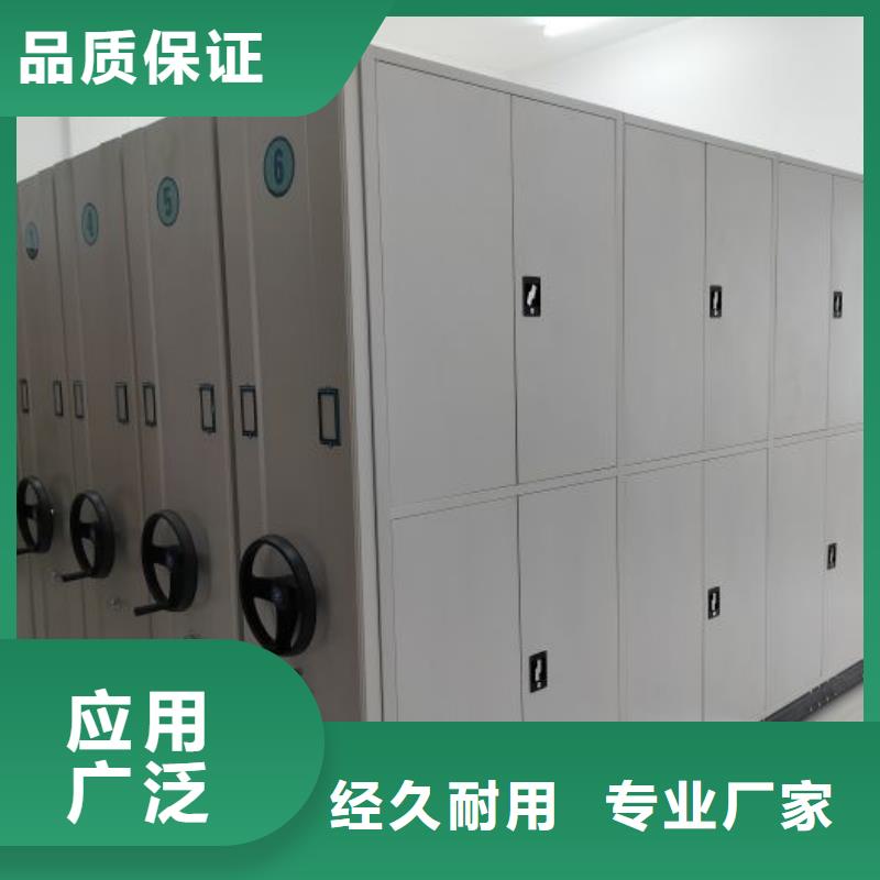 销售专卖【凯美】钢制密集柜