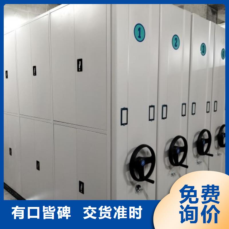 电动密集柜【档案密集架】生产加工_智能密集架手动移动档案柜凯美办公家具生产厂家(绍兴市分公司)