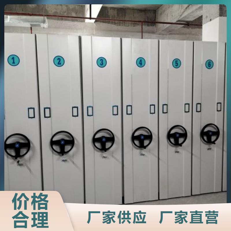 海量直销【凯美】密集柜