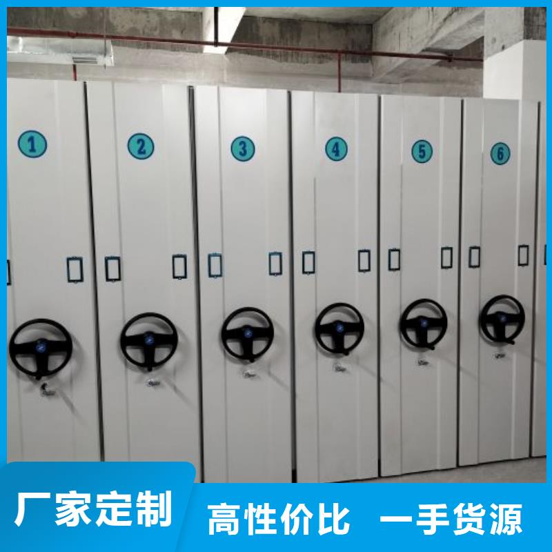供应商家【凯美】办公室密集柜