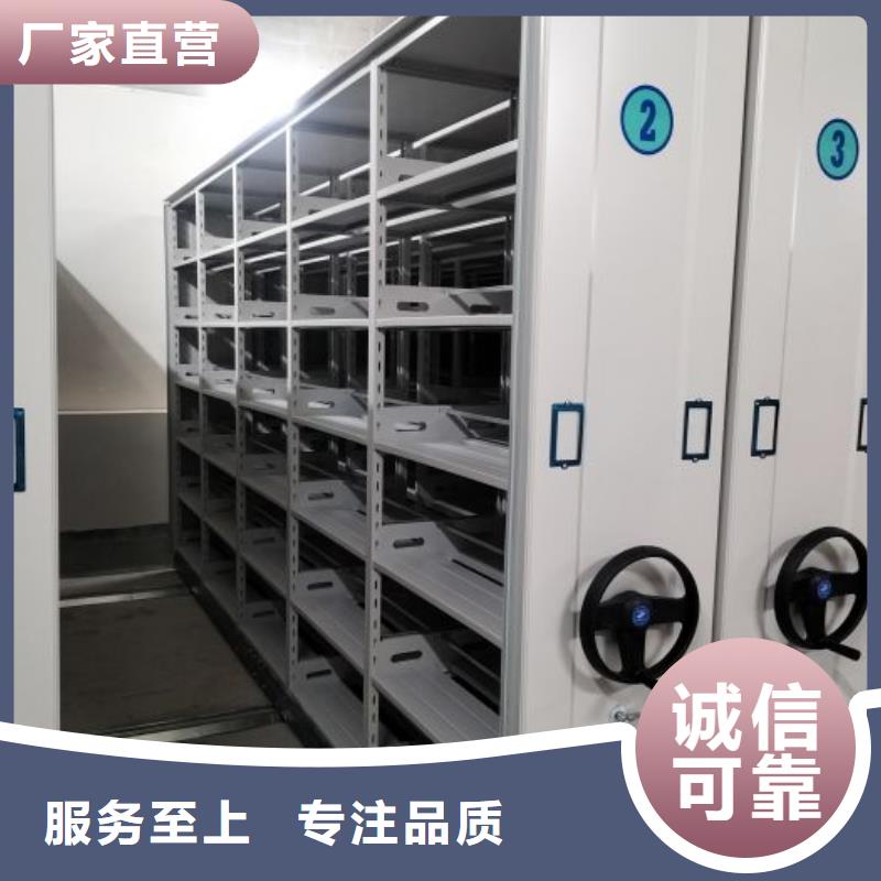 优选仓储密集架厂家
