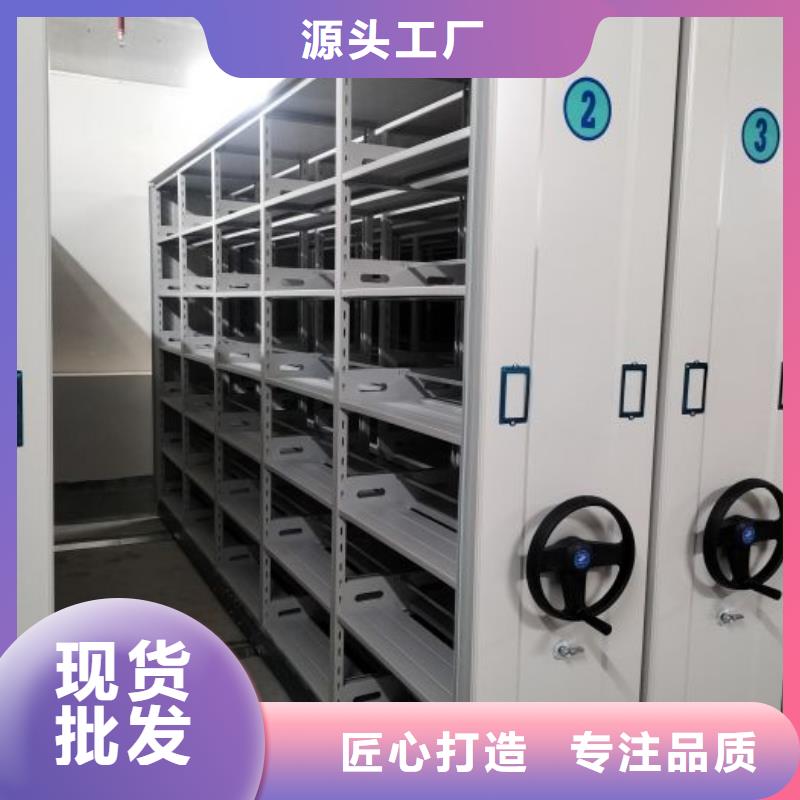 诚信合作【凯美】移动钢板密集架