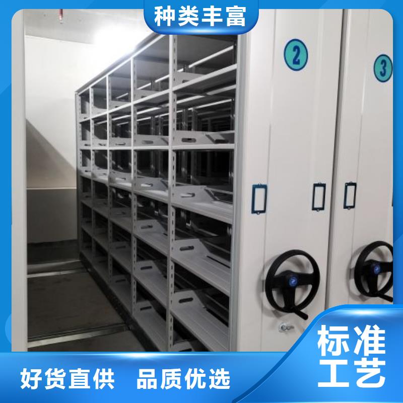 比较便宜【凯美】抽斗式密集柜