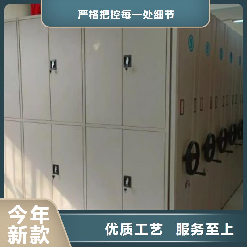 销售专卖【凯美】钢制密集柜