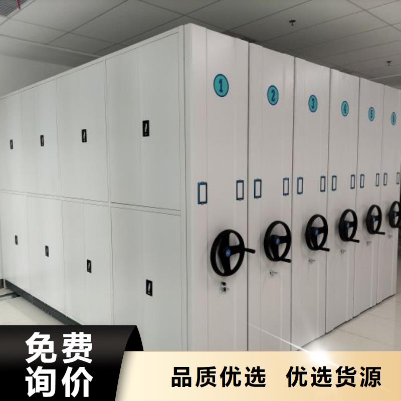 放心消费【凯美】底图密集柜