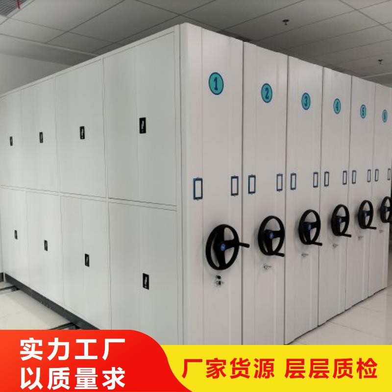 2025实体厂家#档案库房智能密集架#来电优惠