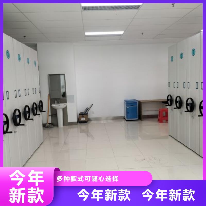 档案密集柜-视频-档案密集柜(凯美)覆盖地域新疆伊犁市克拉玛依|乌鲁木齐