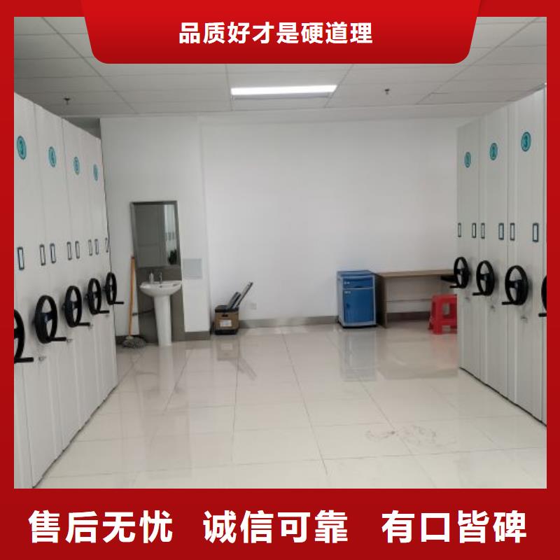 企业列表【凯美】密集资料柜