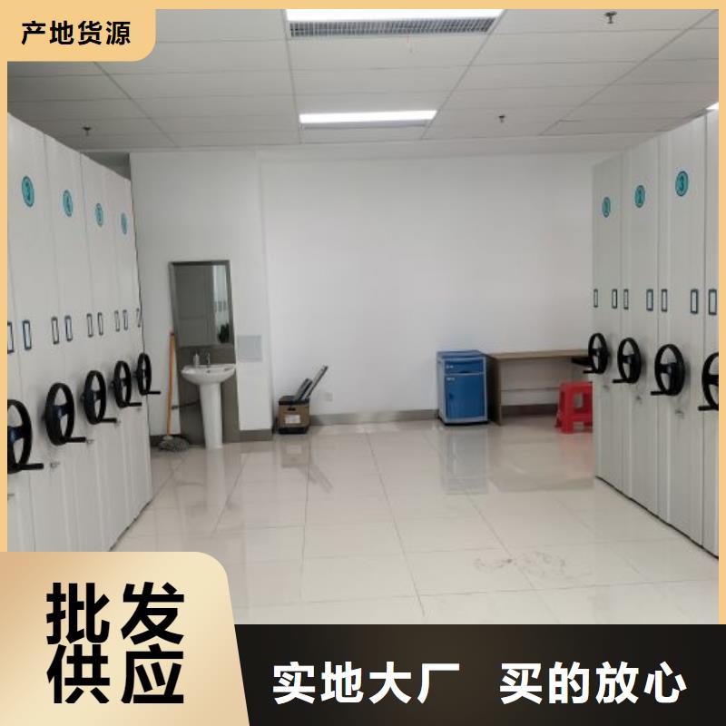 放心消费【凯美】底图密集柜