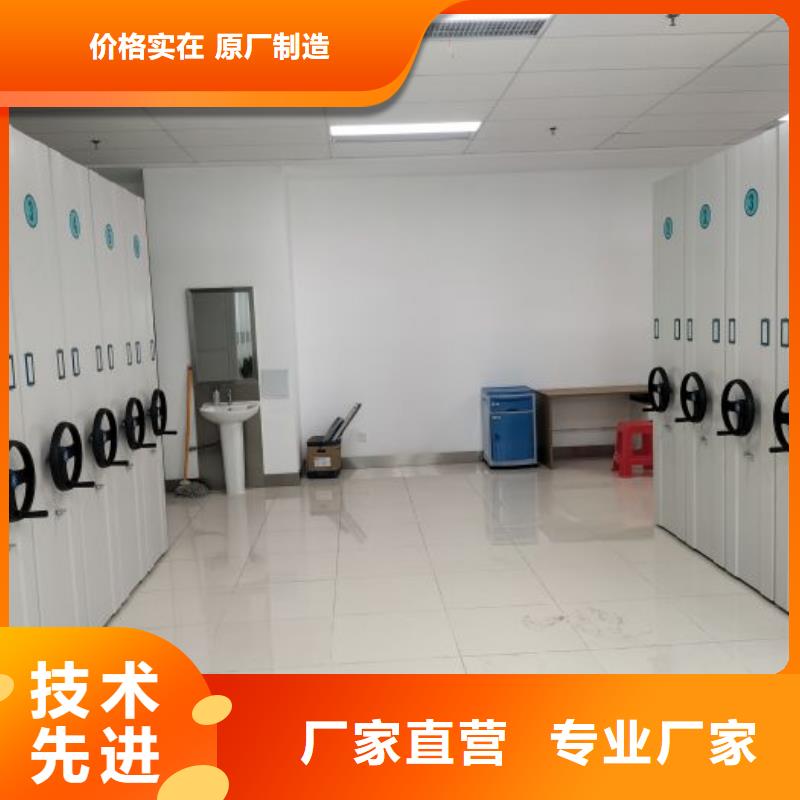使用说明【凯美】电动密集柜