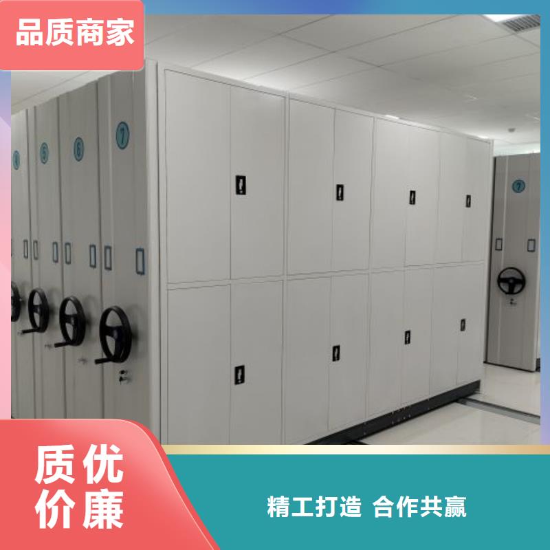 做预算【凯美】封闭式密集柜