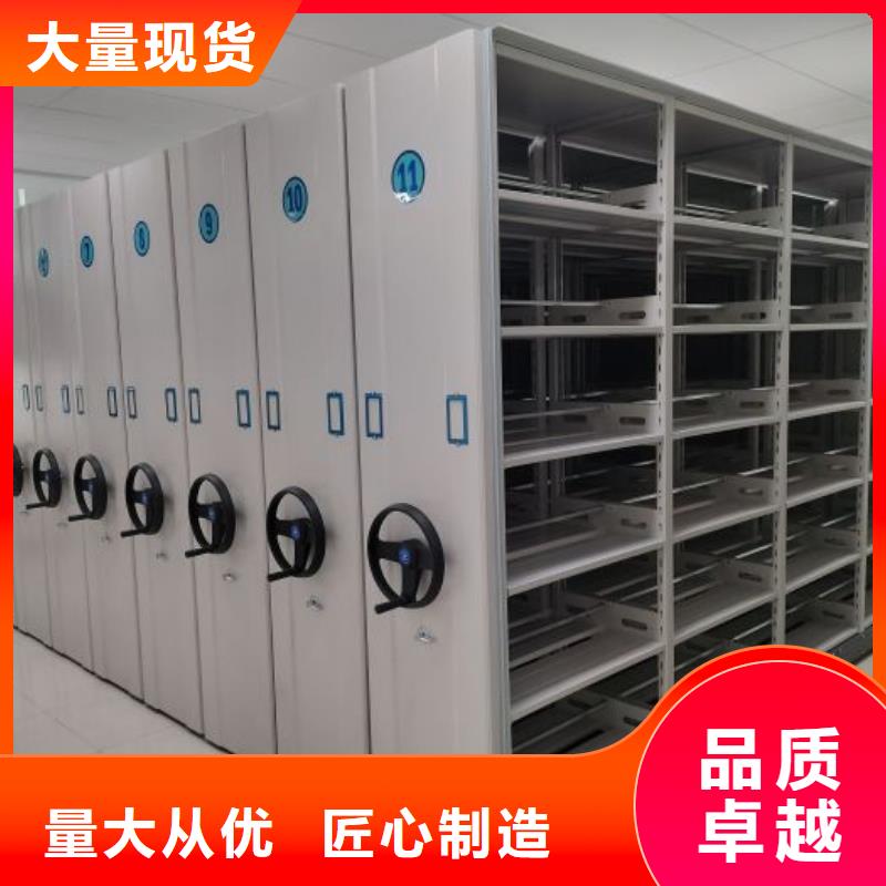 销售专卖【凯美】钢制密集柜