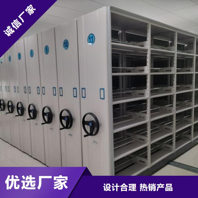 密集架移动档案柜匠心品质