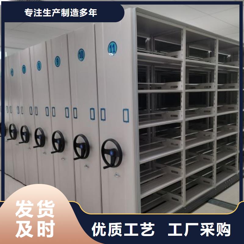 免费送货【凯美】档案盒密集架