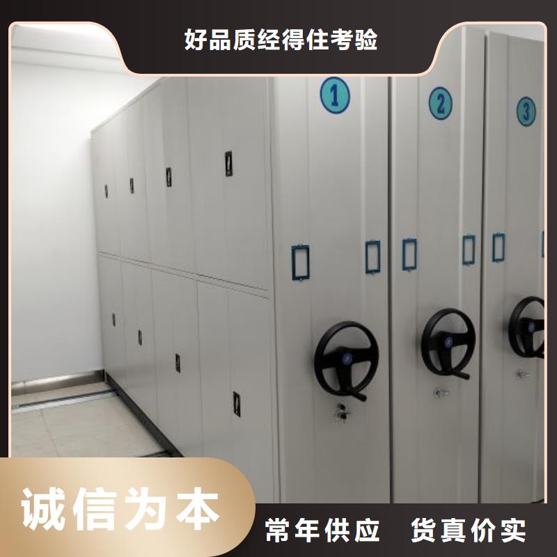 现货速发【凯美】智能密集架