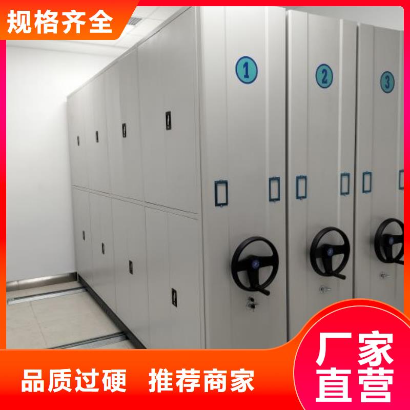 专业制造商【凯美】手动密集卷柜