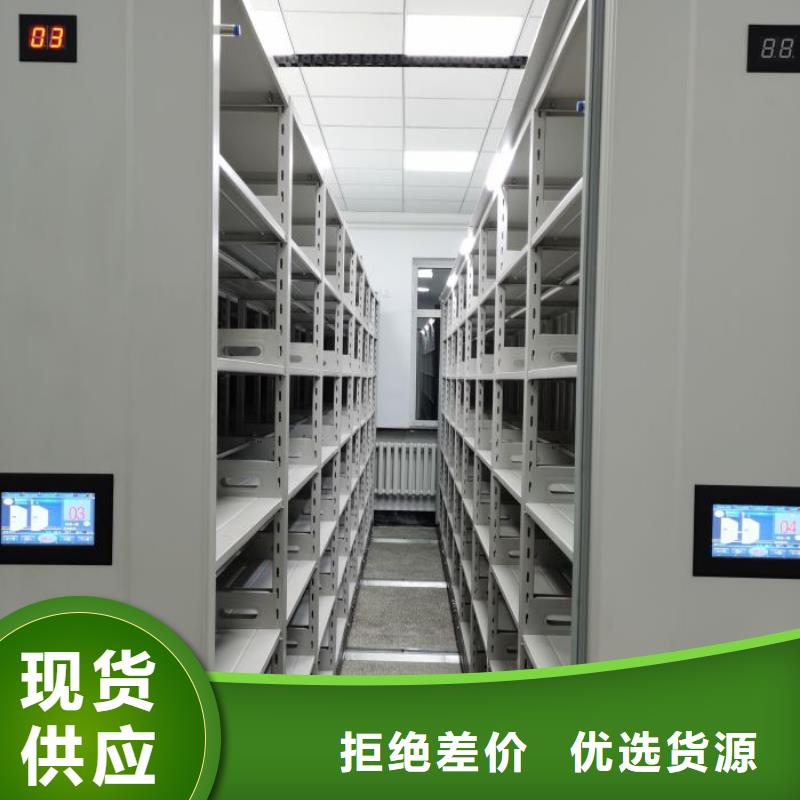 用心做事【凯美】档案室用智能型密集架