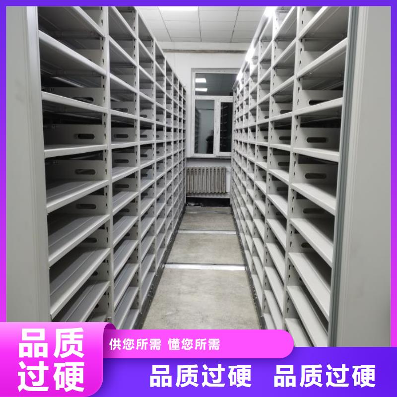 利好发展【凯美】全封闭凭证密集柜