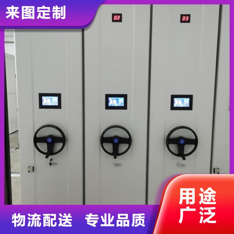 用心做事【凯美】档案室用智能型密集架