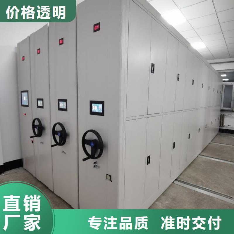 电动密集柜【档案密集架】生产加工_智能密集架手动移动档案柜凯美办公家具生产厂家(绍兴市分公司)