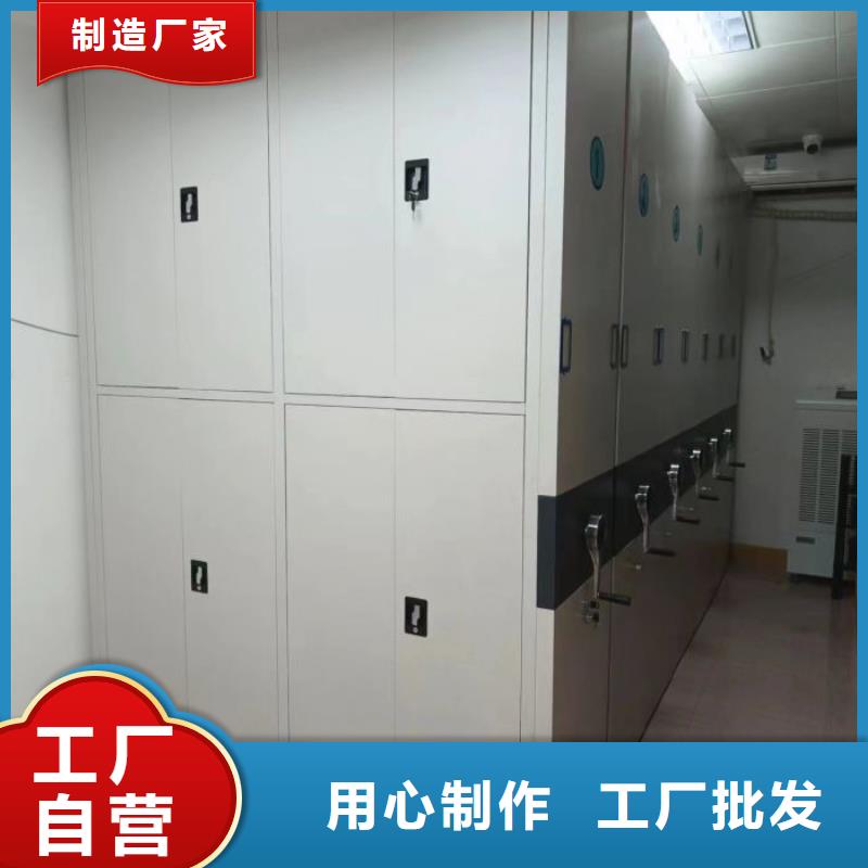 供应商家【凯美】保密型密集架