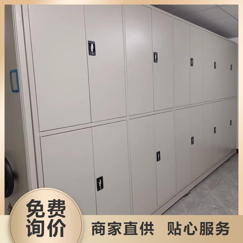 档案密集柜厂家