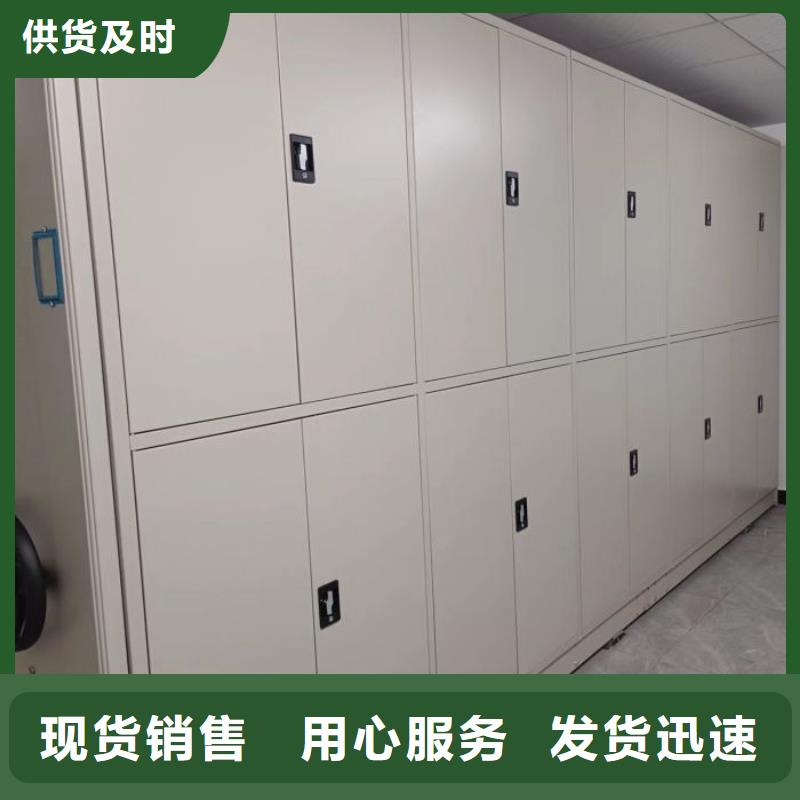 海量货源【凯美】手摇密集活动柜