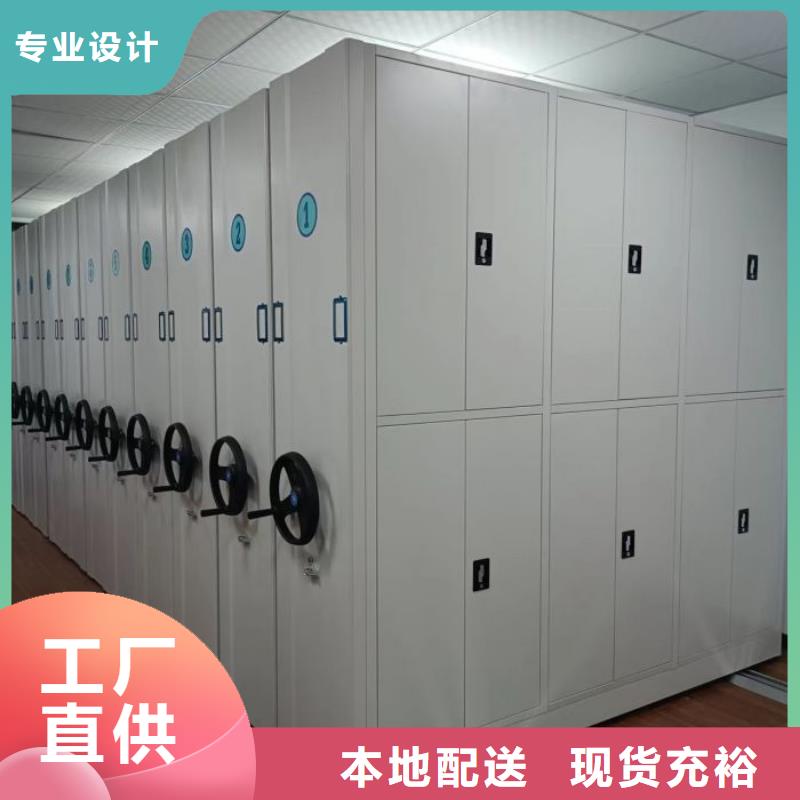 功能及特点产品的选用原则有哪些【凯美】手摇动密集架