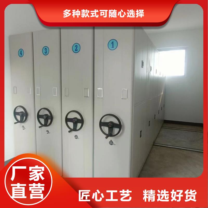 立足实际【凯美】回转档案柜