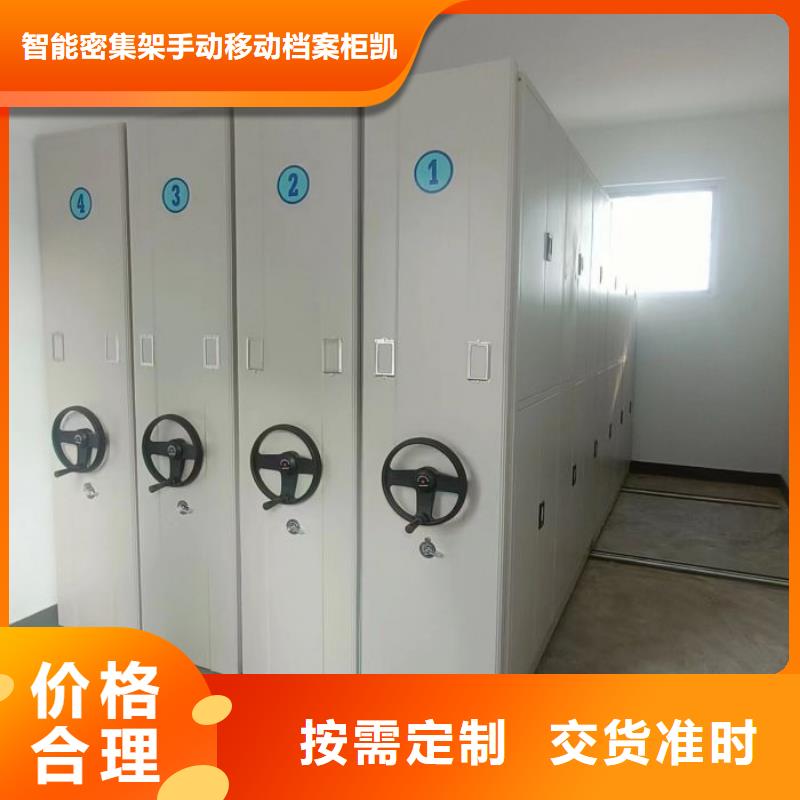 真诚相待【凯美】标本密集柜