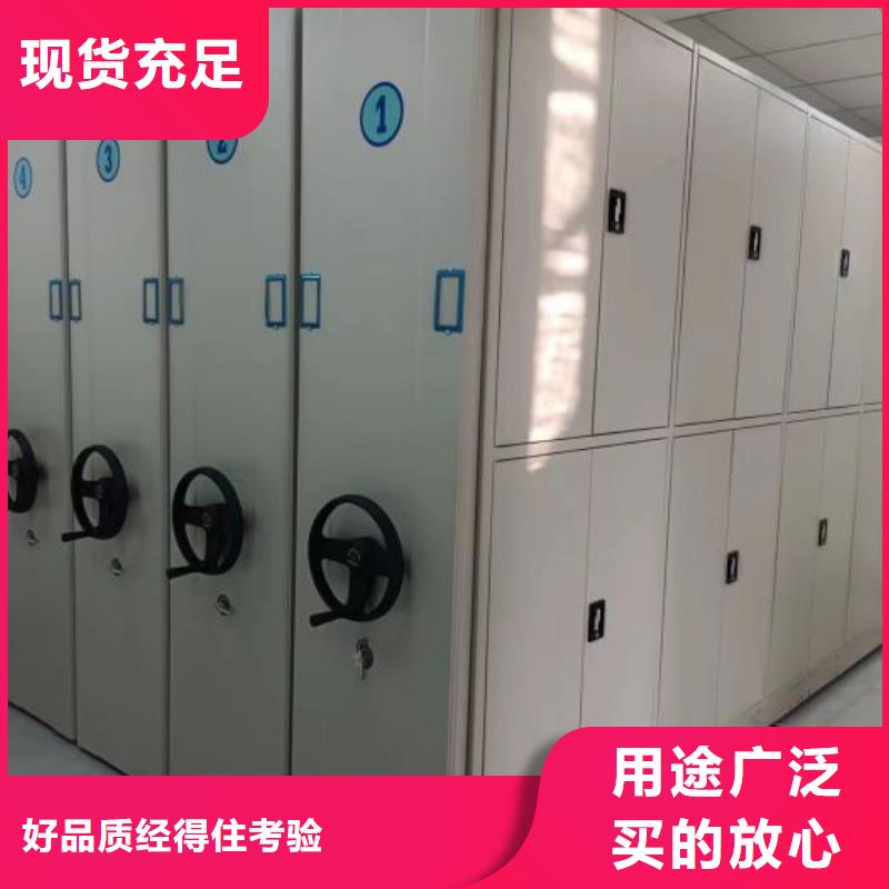销售专卖【凯美】钢制密集柜