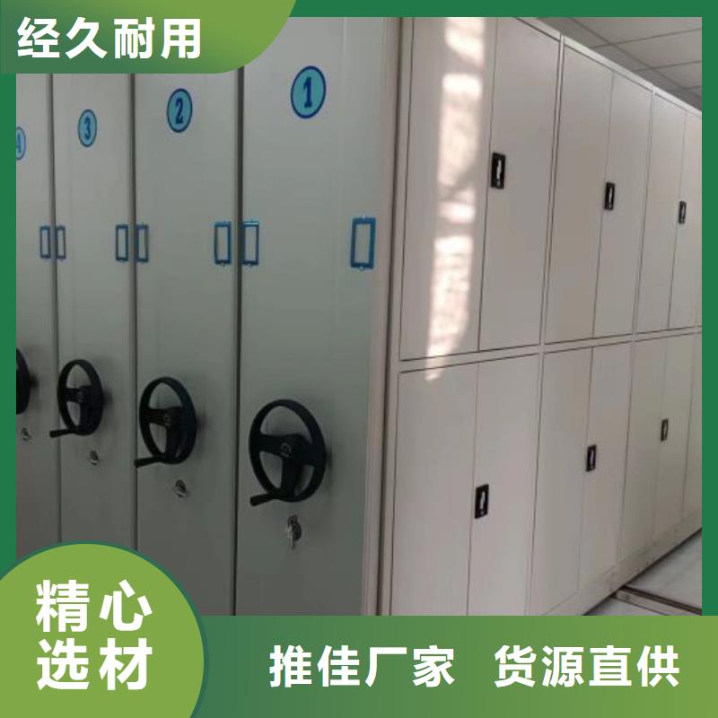 立足实际【凯美】手动型密集柜