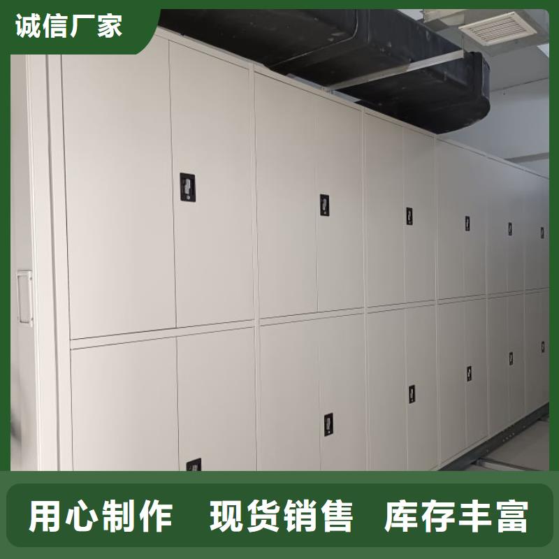 销售专卖【凯美】钢制密集柜