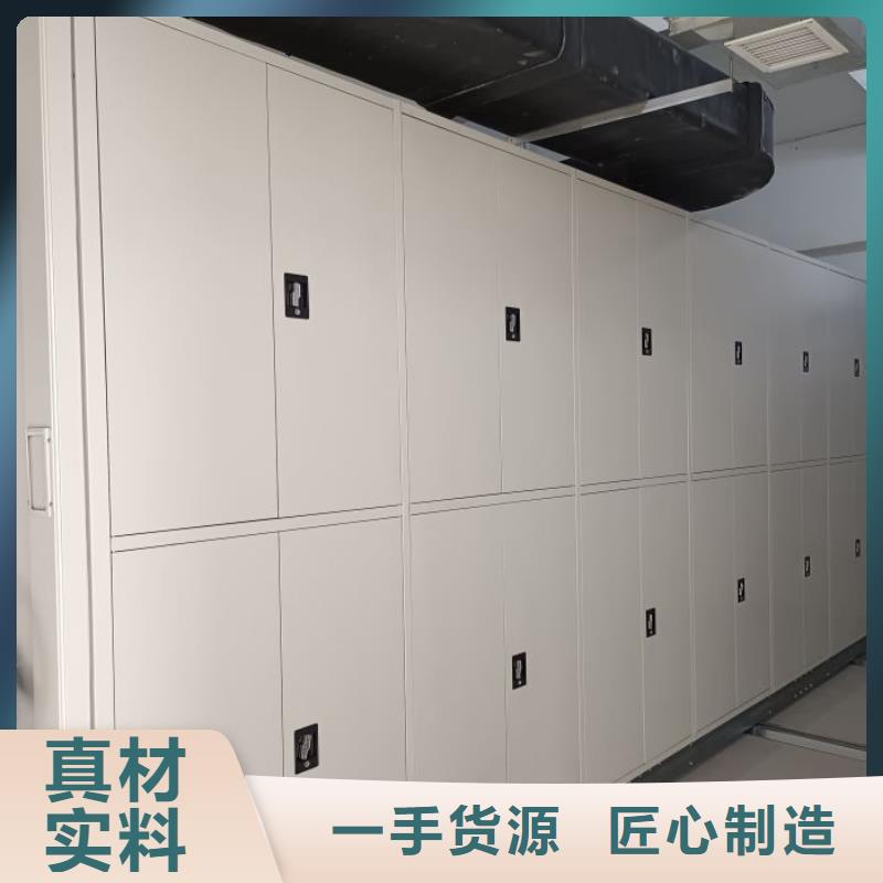 档案密集柜厂家