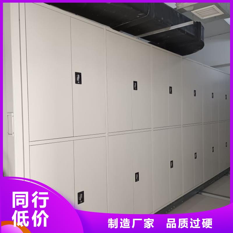 电动密集柜【档案密集柜】生产加工凯美档案密集柜