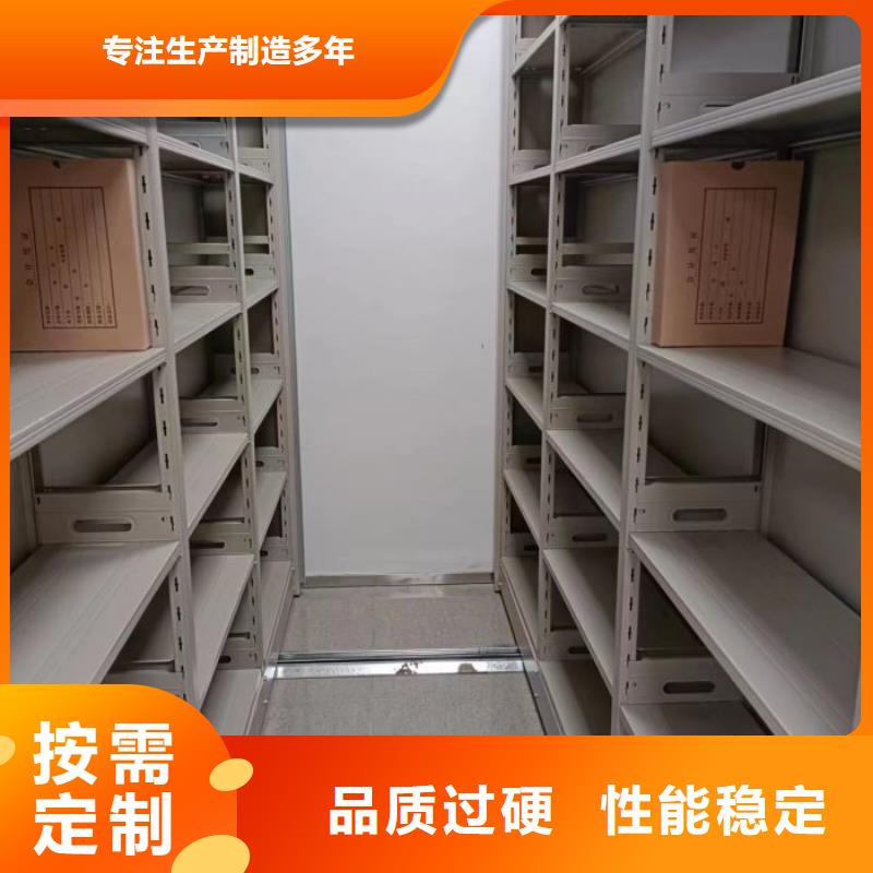 技术指导【凯美】图书馆密集架