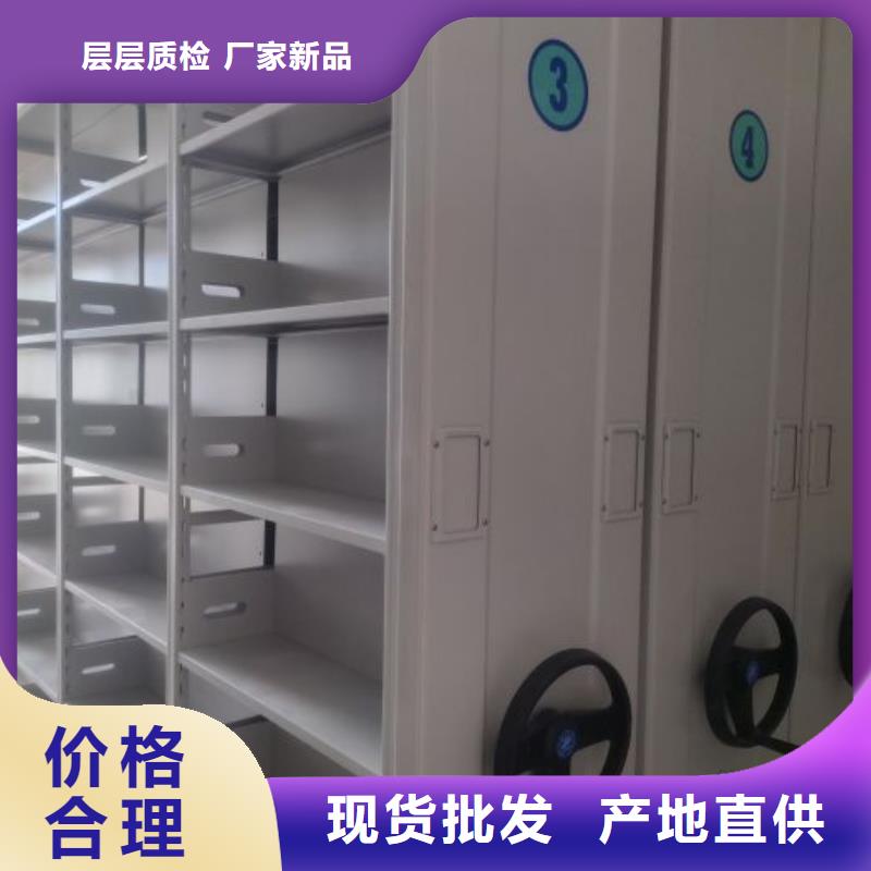 电动密集柜好产品价格低_智能密集架手动移动档案柜凯美办公家具生产厂家(伊犁市分公司)