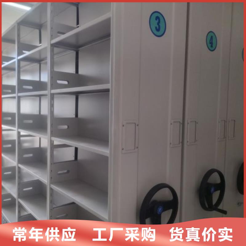 技术指导【凯美】图书馆密集架