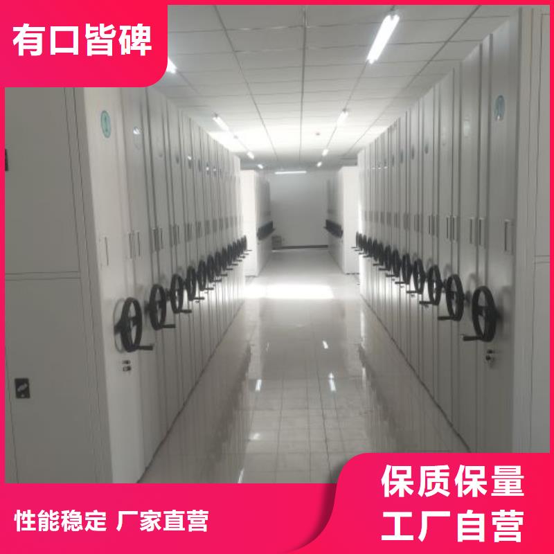 档案密集柜视频-河南省南阳市|桐柏|西峡|平顶山|新乡|开封|鹤壁|焦作档案密集柜-凯美