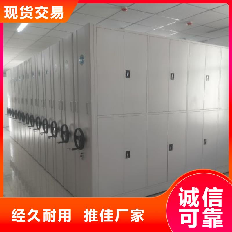 档案密集柜-视频-北京市档案密集柜-【本土】可服务区域石景山|顺义|丰台|延庆|西城|门头沟