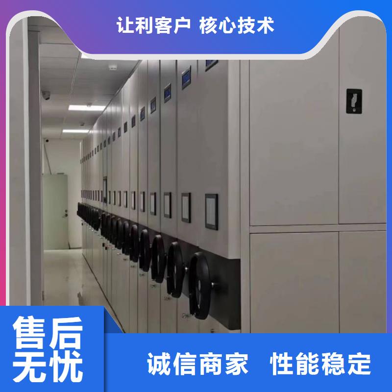 实力厂家【凯美】移动档案橱