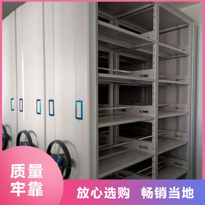 #移动档案柜#欢迎来厂参观
