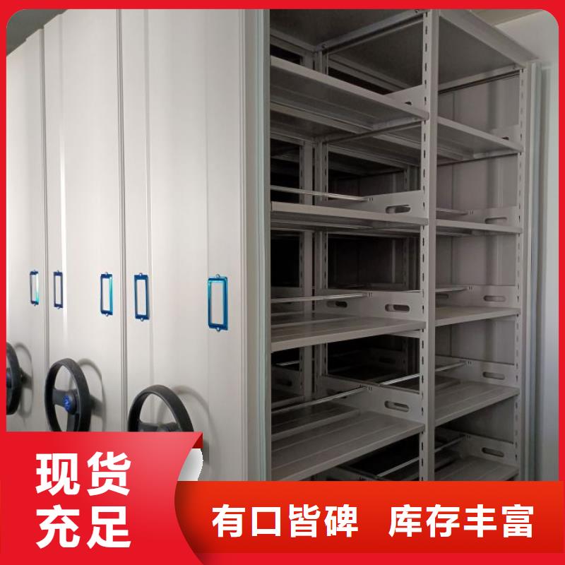 生产企业【凯美】移动档案柜