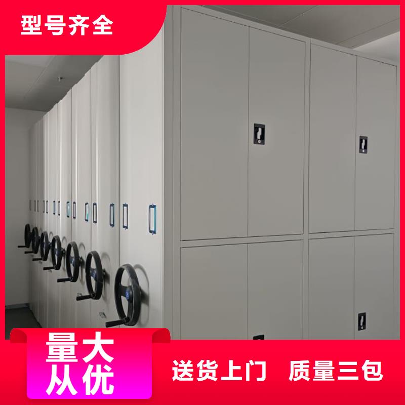 厂家【电动密集柜】手摇密集柜多种规格供您选择