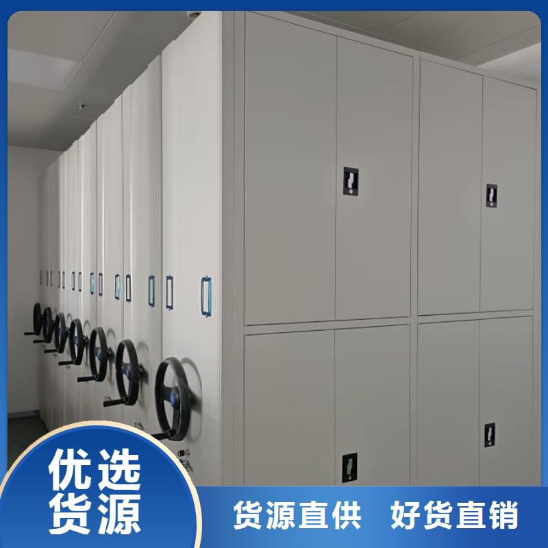 档案密集柜视频-河南省南阳市|桐柏|西峡|平顶山|新乡|开封|鹤壁|焦作档案密集柜-凯美