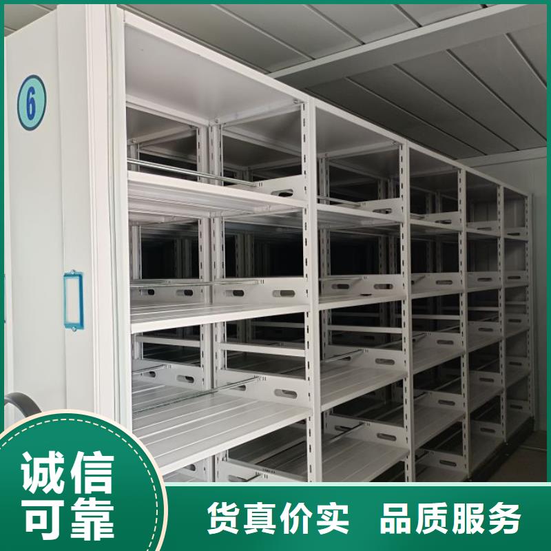 诚信合作【凯美】移动钢板密集架